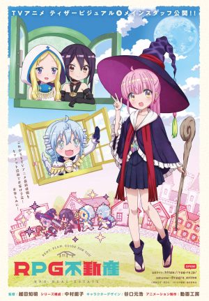 New Promo Video and Cast Revealed for Fantasy Comedy Anime "RPG Fudousan"!