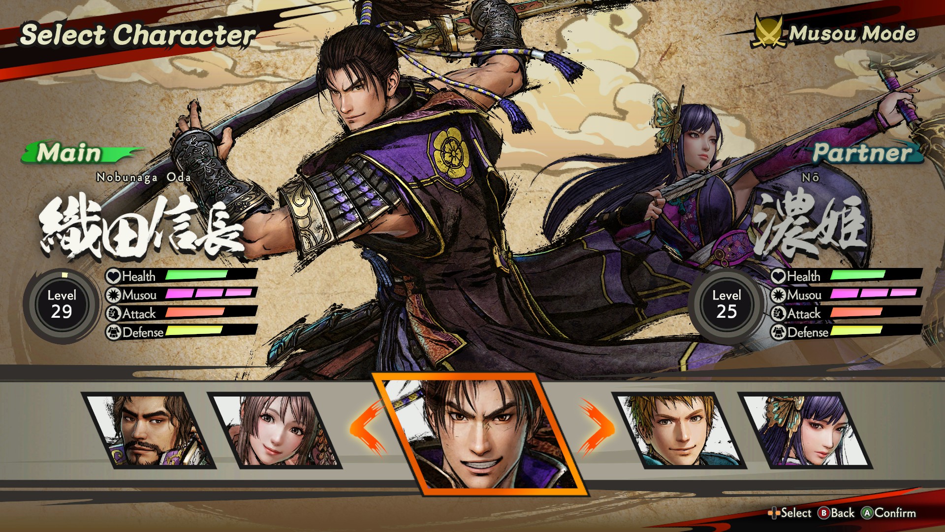 samurai_warriors_5_splash Samurai Warriors 5 - PC (Steam) Review