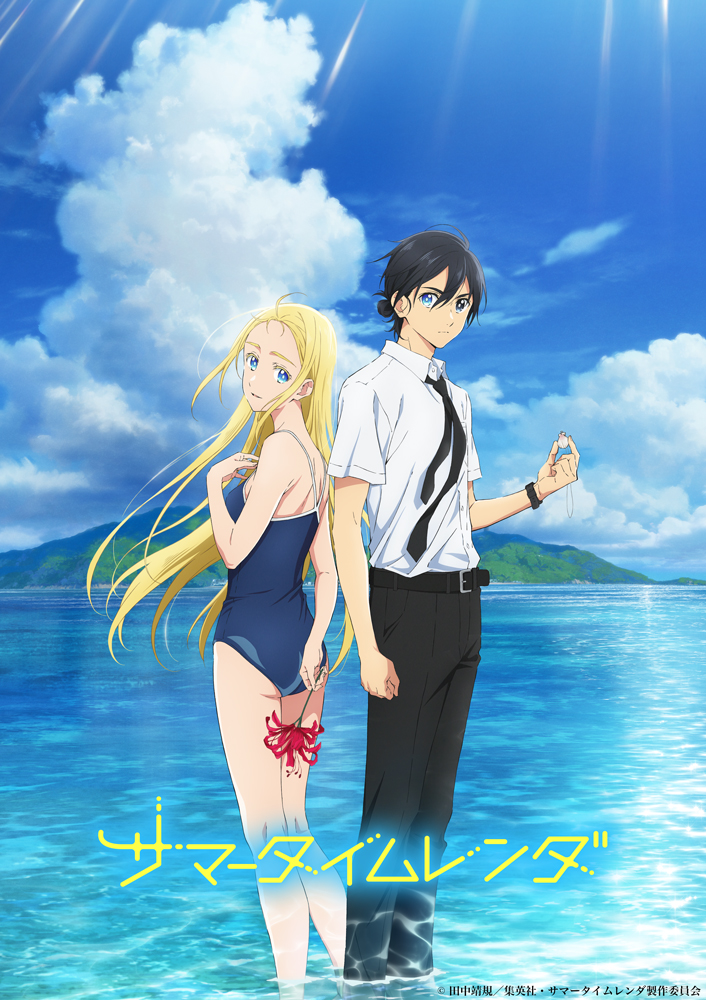 summertime-render-kv Sci-Fi Thriller Anime "Summer Time Rendering" Reveals Visual and Characters! Starting April 2022