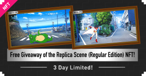 Anime Scene Replica NFT Giveaway for All Applicants! In Commemoration of 'Anime Production Committee 2.0' Achieving the 1M XOC Goal!