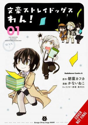 The-Wolf-Never-Sleeps-Vol.-1-manga-225x350 Yen Press Announces 13 Releases for Future Publication