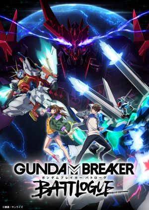 Gundam-Breaker-Battlogue-KV Gundam Breaker: Battlogue