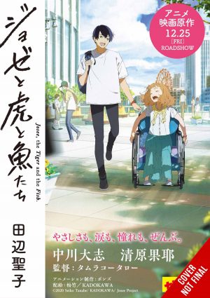 The-Wolf-Never-Sleeps-Vol.-1-manga-225x350 Yen Press Announces 13 Releases for Future Publication
