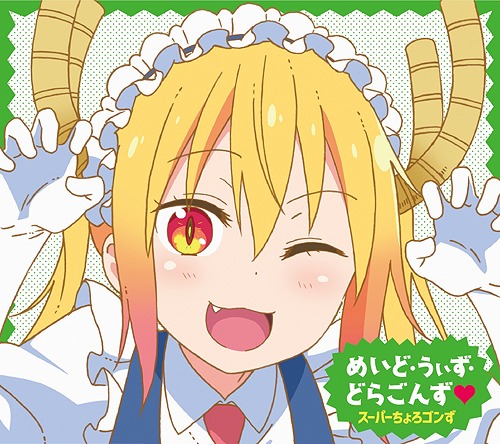 Kobayashi-san-Chi-No-Maid-Dragon-Wallpaper-2 Service With Style! Anime Maids and Butlers Who Get the Job Done, Their Way