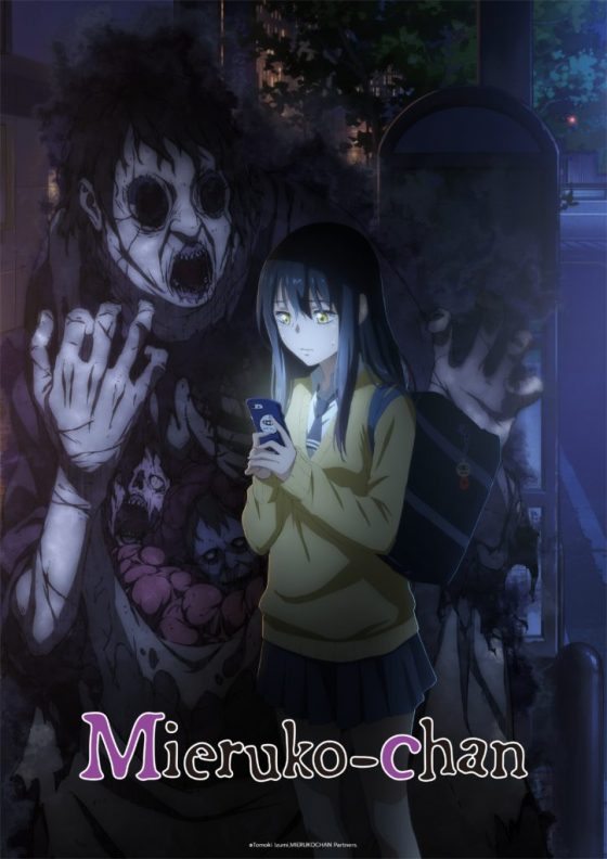 Horror Comedy "Mieruko-chan" Joins Funimation's Fall 2021 Season Lineup