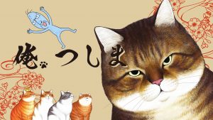 Tsushima the Cat Is the Japanese Garfield - Ore, Tsushima (I, Tsushima)