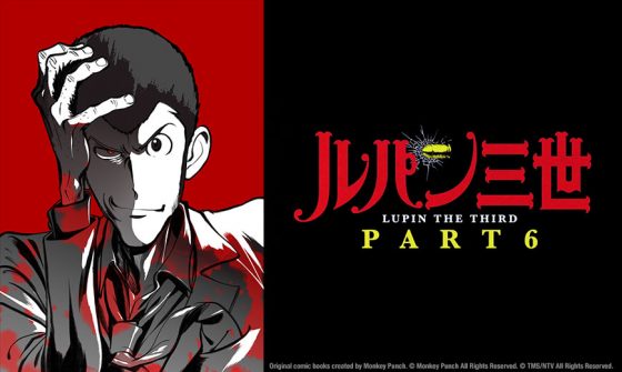 SentaiNews-Lupin-3rd-Part-6-LPN-870x520-1-560x335 Sentai to Distribute LUPIN THE 3rd PART 6 Anime Series