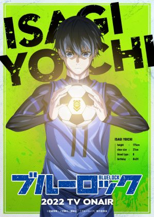 Soccer Anime "Blue Lock" Releases Additional Character Visual!!