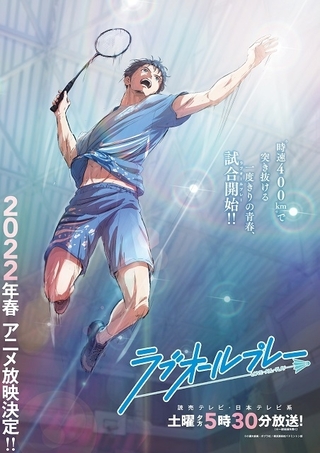 love-all-play-kv Badminton Anime "Love All Play" Unveiled New Visual & More Characters, Airs in Spring 2022!