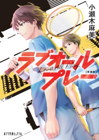 love-all-play-kv Badminton Anime "Love All Play" Unveiled New Visual & More Characters, Airs in Spring 2022!