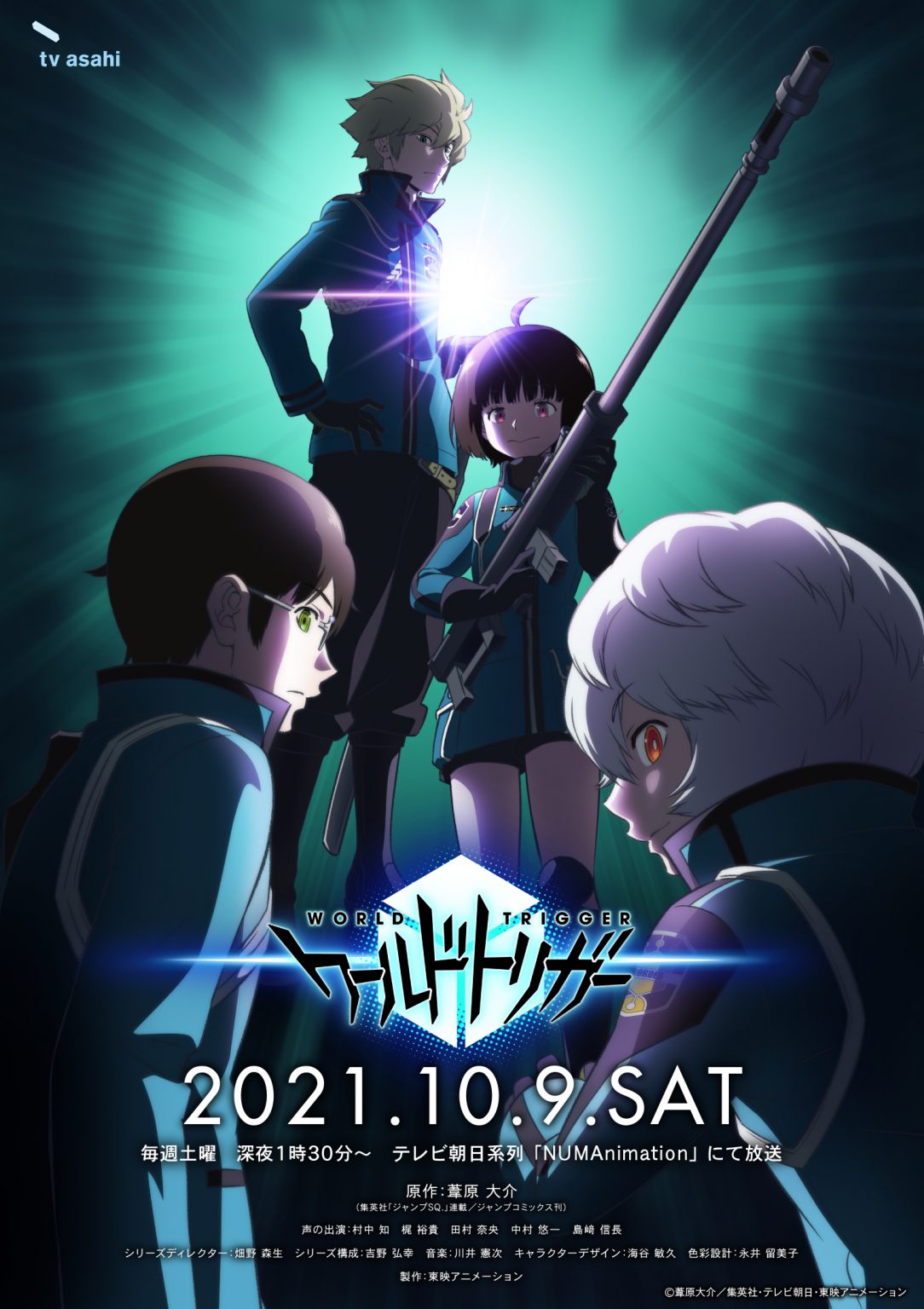 Koi Wa Sekai Seifuku No Ato De Streaming