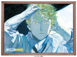 bee-happy1 Award-Winning Art Manga "Blue Period" Gets Anime in 2021!