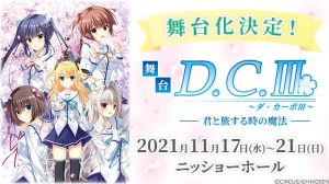 "D. C. ~Da Capo~" Gets Live Action Adaptation & Emi Nitta Plays the Protagonist Rikka!!