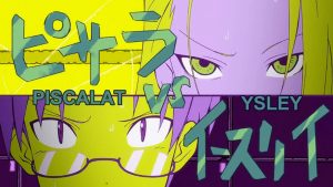 Heion-Sedai-no-Idaten-tachi-dvd-300x423 6 Anime Like Heion Sedai no Idaten-tachi (The Idaten Deities Know Only Peace) [Recommendations]