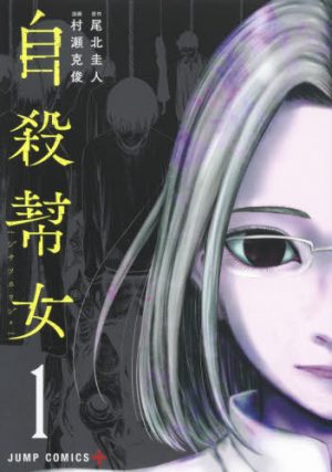 I-am-a-Hero-manga-700x483 Top 10 Spooky Manga to Read for Halloween [Updated Best Recommendations]