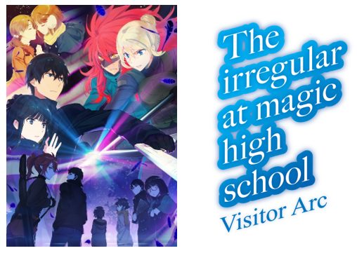 Magic-High-School-Visitor-Arc The Irregular at Magic High School: Visitor Arc Arrives on Blu-ray November 30 from Aniplex of America