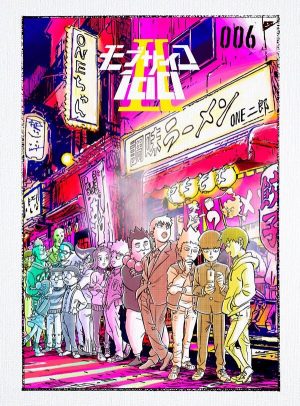 Heion-Sedai-no-Idaten-tachi-dvd-300x423 6 Anime Like Heion Sedai no Idaten-tachi (The Idaten Deities Know Only Peace) [Recommendations]