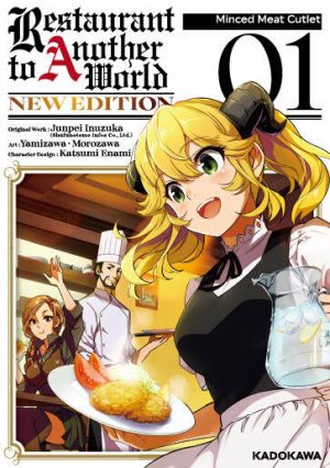 “Restaurant to Another World NEW EDITION” Manga Series to Be Released from 29th September (Jst)! The 1st Chapter Is Free at Book Walker Global!