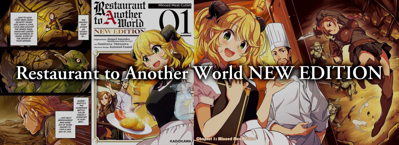 Restaurant-to-Another-World-NEW-EDITION1-352x500 “Restaurant to Another World NEW EDITION” Manga Series to Be Released from 29th September (Jst)! The 1st Chapter Is Free at Book Walker Global!