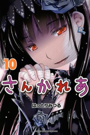Sankarea-manga-Wallpaper-700x452 Top 5 Manga That Give Zombies a Fresh Twist [Best Recommendations]