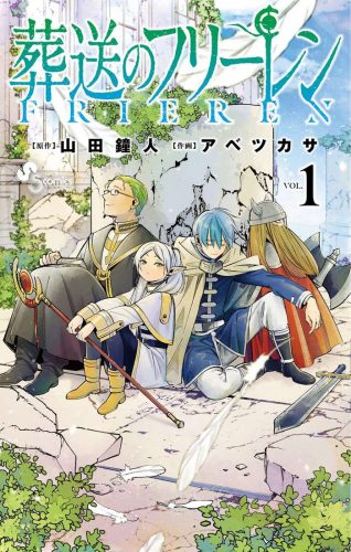 Sousou-no-Frieren-manga-Wallpaper-700x492 A Long Life Can Equal Greater Regrets - Sousou no Frieren (Frieren, Beyond Journey’s End) Vol.1 [Manga]