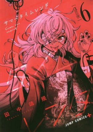 I-am-a-Hero-manga-700x483 Top 10 Spooky Manga to Read for Halloween [Updated Best Recommendations]