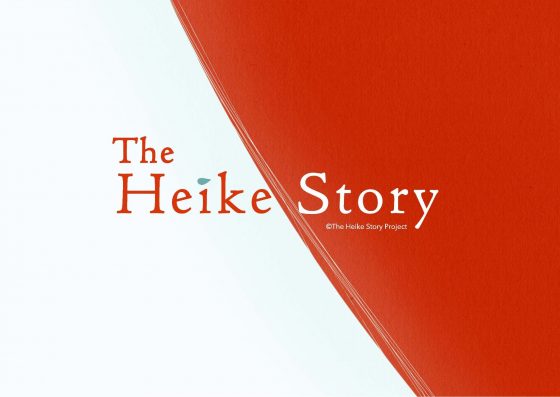 The-Heike-Stroy-KV-560x397 MYSTERIOUS “THE HEIKE STORY” FROM SCIENCE SARU   STREAMING ON FUNIMATION SEPTEMBER 15, 2021!