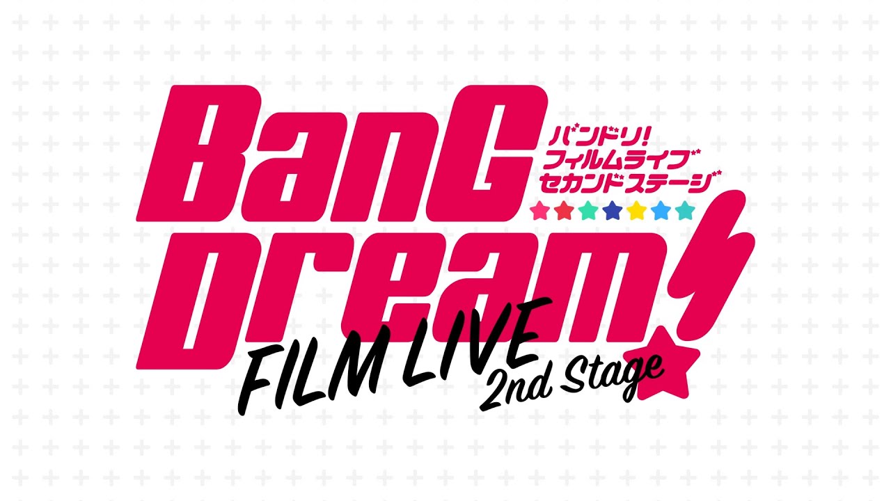 bang-dream-film-live-2nd-stage BanG Dream! FILM LIVE 2nd Stage Movie/Concert Review - Don’t Miss Out On This Special Show!