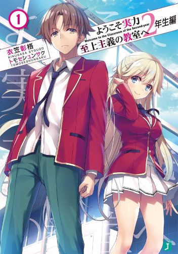 world-end-solte-img-351x500 Seven Seas Licenses Several New Manga Titles