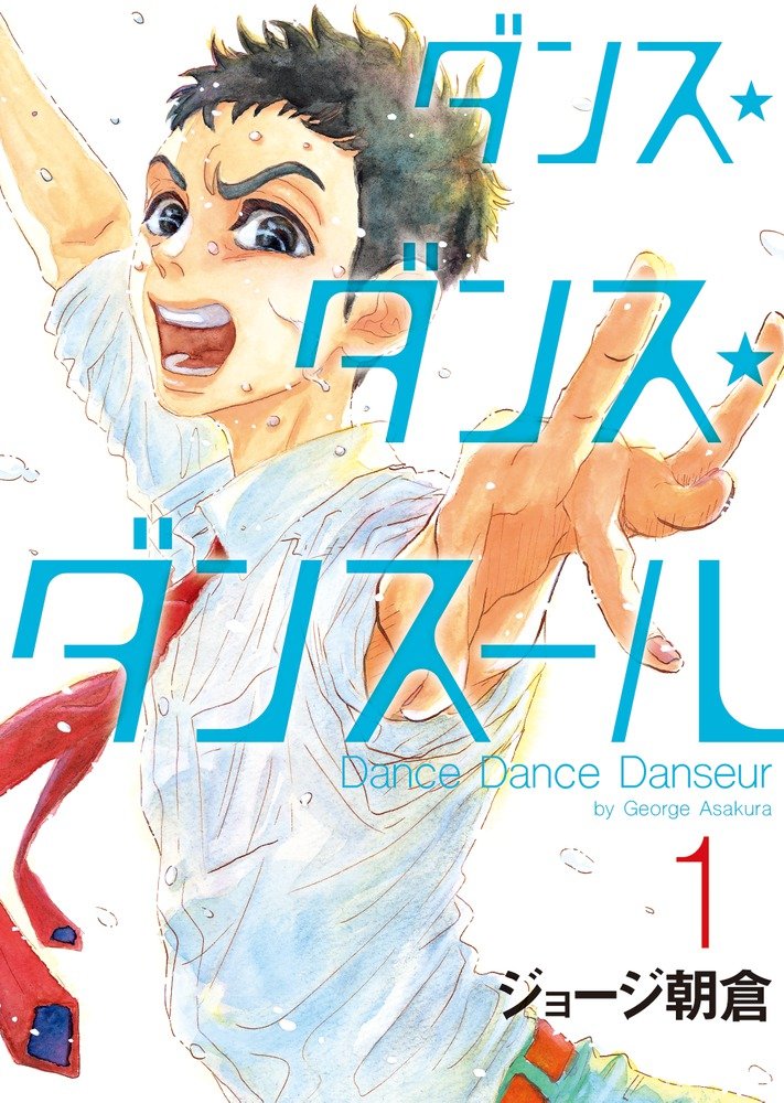 dance-dance-danseur-kv Ballet Anime "Dance Dance Danseur" is Coming in Spring 2022!