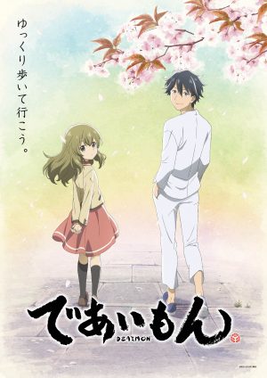 Sweets Manga “Deaimon” Gets an Anime Adaptation in 2022!