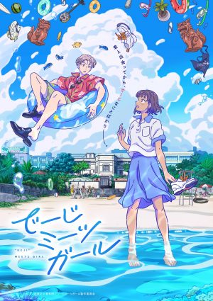 Deji-Meets-Girl-Wallpaper-1-500x281 "Deji" Meets Girl - A Magical, Beachy Slice of Life Anime Short