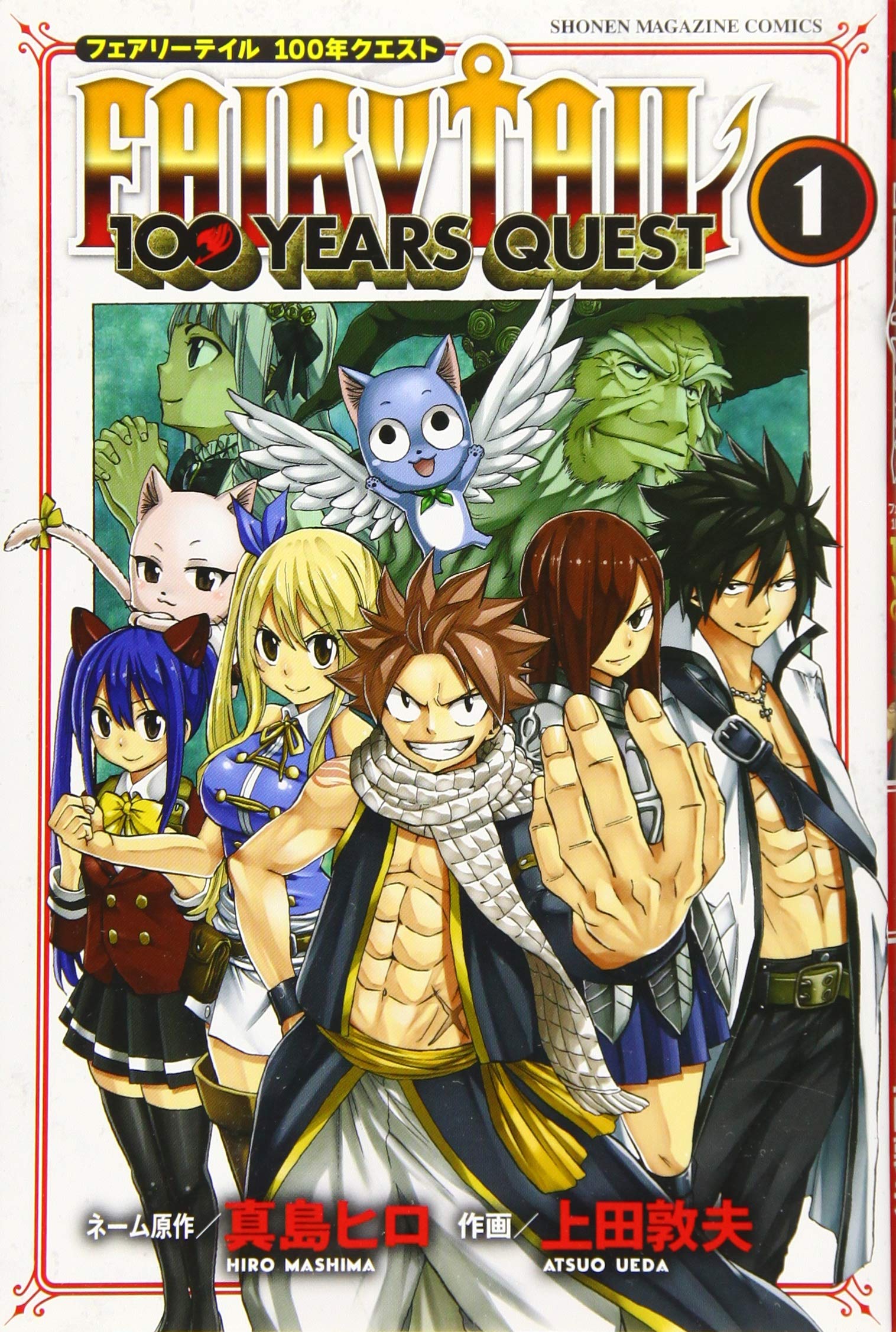 fairy-tale-100-years-quest-manga-vol1 After Story of Fairy Tail, “Fairy Tail 100 Years Quest”, Will Get an Anime Adaptation!!