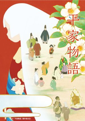 Heike-Monogatari-dvd-300x424 6 Anime Like Heike Monogatari (The Heike Story) [Recommendations]