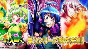 Mairimashita-Iruma-kun-Wallpaper-1-500x500 Mairimashita! Iruma-kun (Welcome to Demon School! Iruma-kun) 2nd Season Review - Even Better Than Last Time