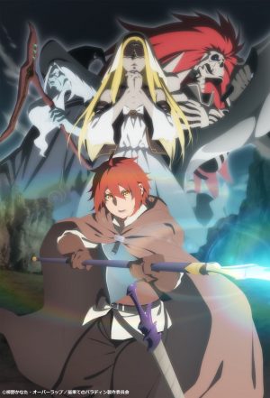 Saihate-no-Paladin-Wallpaper-2-700x393 Best Fantasy Anime of Fall 2021