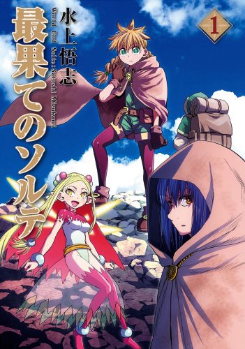 world-end-solte-img-351x500 Seven Seas Licenses Several New Manga Titles