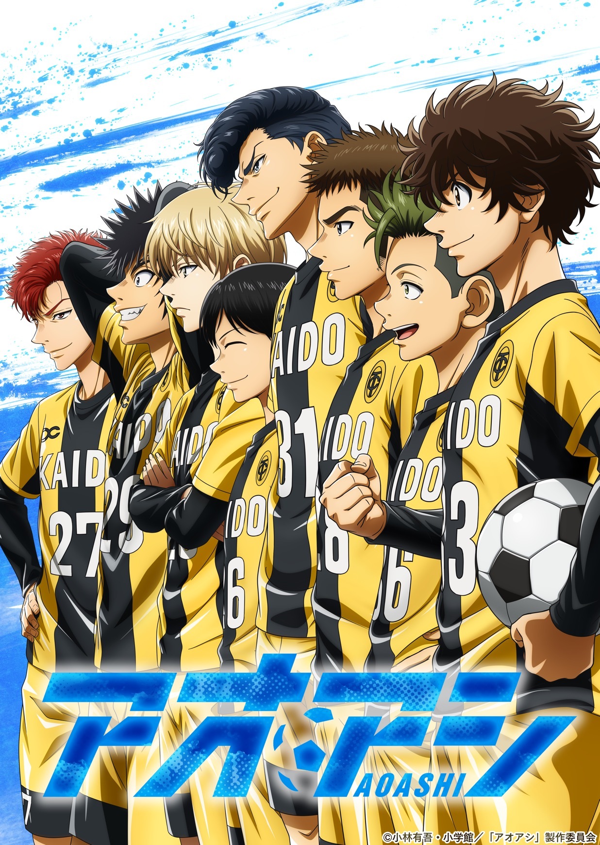 Ao-Ashi-KV Football Anime "Ao Ashi" Reveals New Visual, Starting Spring 2022!!