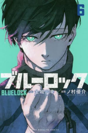 　Choujin-X-manga-700x346 5 Most Anticipated New Shounen Manga of 2023