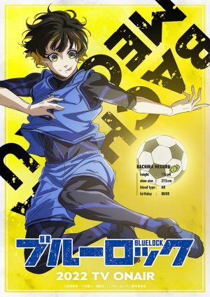 Check Out the New Character Promo Video for Soccer Anime "Blue Lock"!