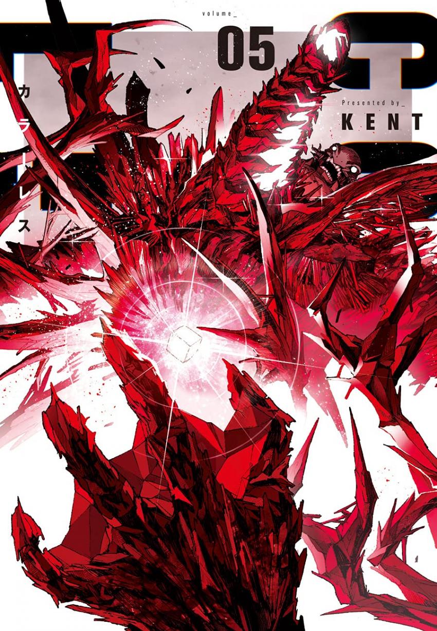 5 Manga That Use Colors to Amazing Effect [Recommendations]