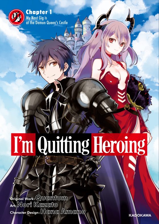 Im-Quitting-Heroing-cover-image-560x786 KADOKAWA’s “I’m Quitting Heroing” Is Planned To Be Animated in Spring 2022!