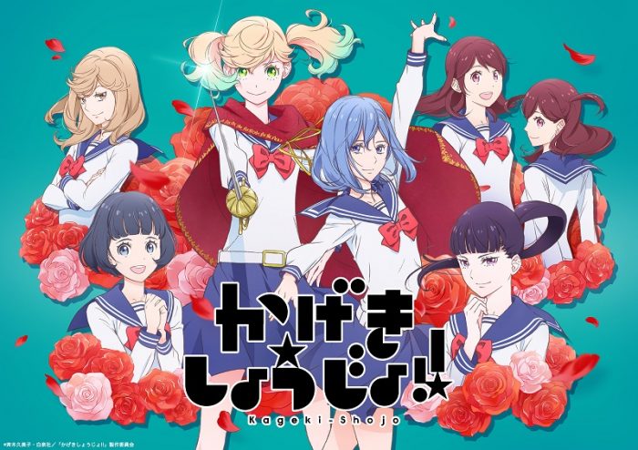 Kageki-Shoujo-Wallpaper-1-700x494 Kageki Shoujo!! (Kageki Shojo!) Review - For Theater Kids, Sparkly Musical Fans, and Drama-holics