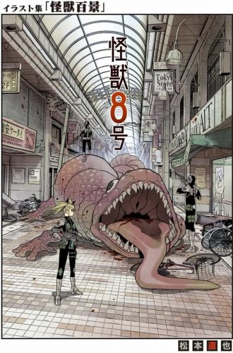 Boku-no-Hero-Academia-wallpaper-688x500 Top 10 Modern Shounen Manga