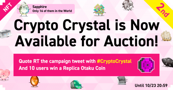 Otaku-Coin-Crypto-Crystal-560x293 Vintage NFT “Crypto Crystal” Auction 2, 10 Valuable NFTs Including a Rare One!