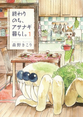 Nanatsu-no-Taizai-Soundtracks Top 5 Supernatural Pets in Manga