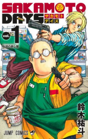 SAKAMOTO-DAYS-Wallpaper-2-685x500 Sakamoto Days Volume 1 [Manga] Review – Family Business in Family Territory