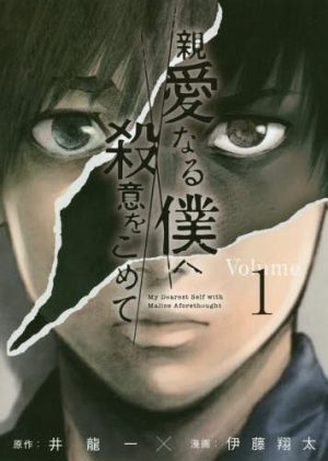 Bakemono-Yawa-zukushi-manga-Wallpaper-700x498 Top 5 Horror Manga of the Past 5 Years