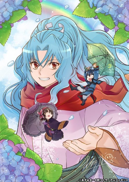 Tsukimichi Moonlit Fantasy Season 2 Release Date Anime