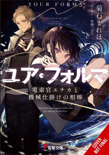 Yen-Press-logo Yen Press Announces a Print Release of "The Beginning After the End" and 10 New Releases for Future Publication